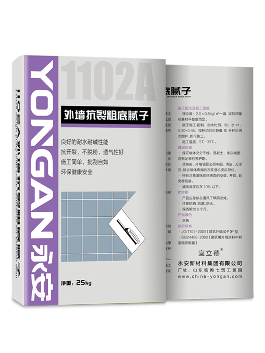 1002A外墙抗裂粗底腻子（灰）